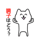 質問する猫、答えるウサギ（個別スタンプ：26）