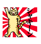 ネコです、よろしく。～デラックス～（個別スタンプ：19）