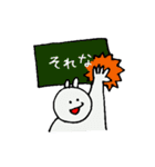 それなウサギ（個別スタンプ：1）