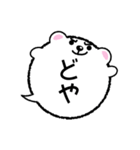 しろくまのふきだしスタンプ（個別スタンプ：10）