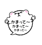しろくまのふきだしスタンプ（個別スタンプ：16）