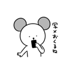 スマホちゅうどく（個別スタンプ：35）