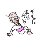 江戸っ子おやじ2（個別スタンプ：4）