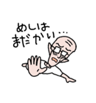 江戸っ子おやじ2（個別スタンプ：10）