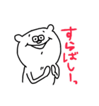 ジェスパー（個別スタンプ：3）