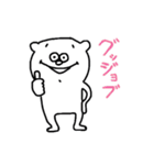 ジェスパー（個別スタンプ：7）