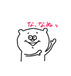 ジェスパー（個別スタンプ：9）