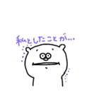 ジェスパー（個別スタンプ：21）