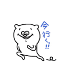 ジェスパー（個別スタンプ：24）