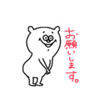 ジェスパー（個別スタンプ：31）