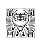 響け！心の叫び（個別スタンプ：17）