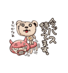 おへん人 N0.5 待ち合わせ（女用）（個別スタンプ：20）