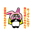 ゴールデンパンダー（個別スタンプ：37）