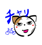 みけねこのみけ 3（個別スタンプ：14）