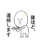 てこす（個別スタンプ：21）