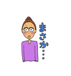 そんな ふさ子 が好き（個別スタンプ：5）