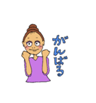 そんな ふさ子 が好き（個別スタンプ：8）
