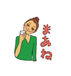 そんな ふさ子 が好き（個別スタンプ：9）