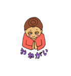 そんな ふさ子 が好き（個別スタンプ：34）