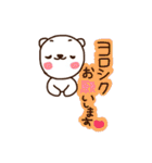 もじくま（個別スタンプ：20）