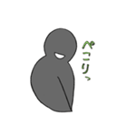 しきがみさん 黒（個別スタンプ：5）