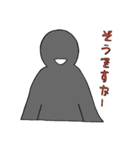 しきがみさん 黒（個別スタンプ：9）