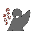 しきがみさん 黒（個別スタンプ：38）