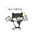 ブサ猫シリーズ ロマとマロ ふきだし編（個別スタンプ：13）