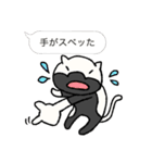 ブサ猫シリーズ ロマとマロ ふきだし編（個別スタンプ：18）