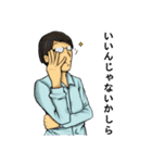 オネエ（個別スタンプ：26）