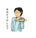 オネエ（個別スタンプ：27）