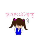 erumi-chan（個別スタンプ：1）