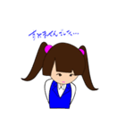 erumi-chan（個別スタンプ：2）
