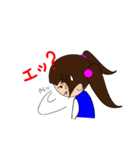 erumi-chan（個別スタンプ：6）