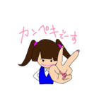 erumi-chan（個別スタンプ：7）