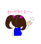 erumi-chan（個別スタンプ：8）