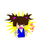 erumi-chan（個別スタンプ：9）
