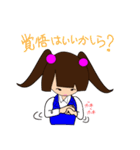 erumi-chan（個別スタンプ：14）
