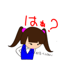 erumi-chan（個別スタンプ：16）