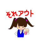 erumi-chan（個別スタンプ：23）