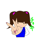 erumi-chan（個別スタンプ：35）