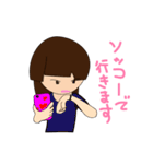 erumi-chan（個別スタンプ：38）