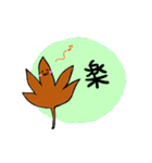 身近なものたちがひとこと。（個別スタンプ：24）