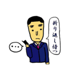 サラリーマン太郎（個別スタンプ：3）