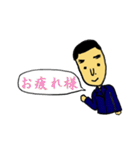 サラリーマン太郎（個別スタンプ：6）