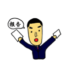 サラリーマン太郎（個別スタンプ：9）