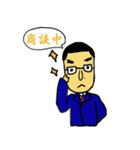 サラリーマン太郎（個別スタンプ：10）