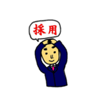 サラリーマン太郎（個別スタンプ：11）