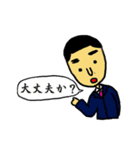 サラリーマン太郎（個別スタンプ：13）