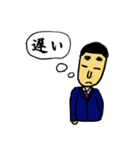 サラリーマン太郎（個別スタンプ：14）